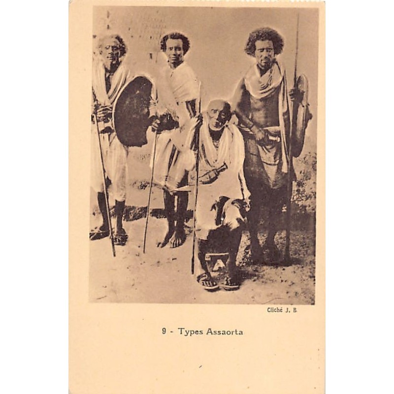 Rare collectable postcards of ETHIOPIA. Vintage Postcards of ETHIOPIA