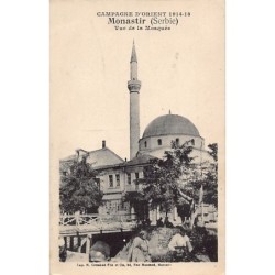 Rare collectable postcards of Macedonia. Vintage Postcards of Macedonia