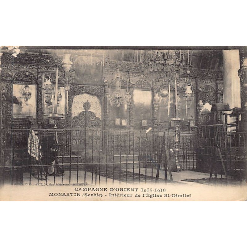 Rare collectable postcards of Macedonia. Vintage Postcards of Macedonia