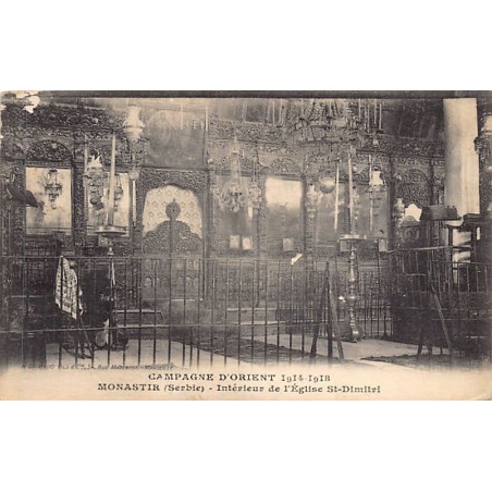 Rare collectable postcards of Macedonia. Vintage Postcards of Macedonia