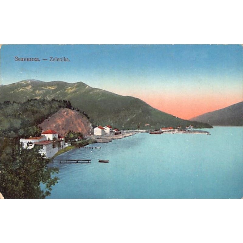 Rare collectable postcards of Macedonia. Vintage Postcards of Macedonia
