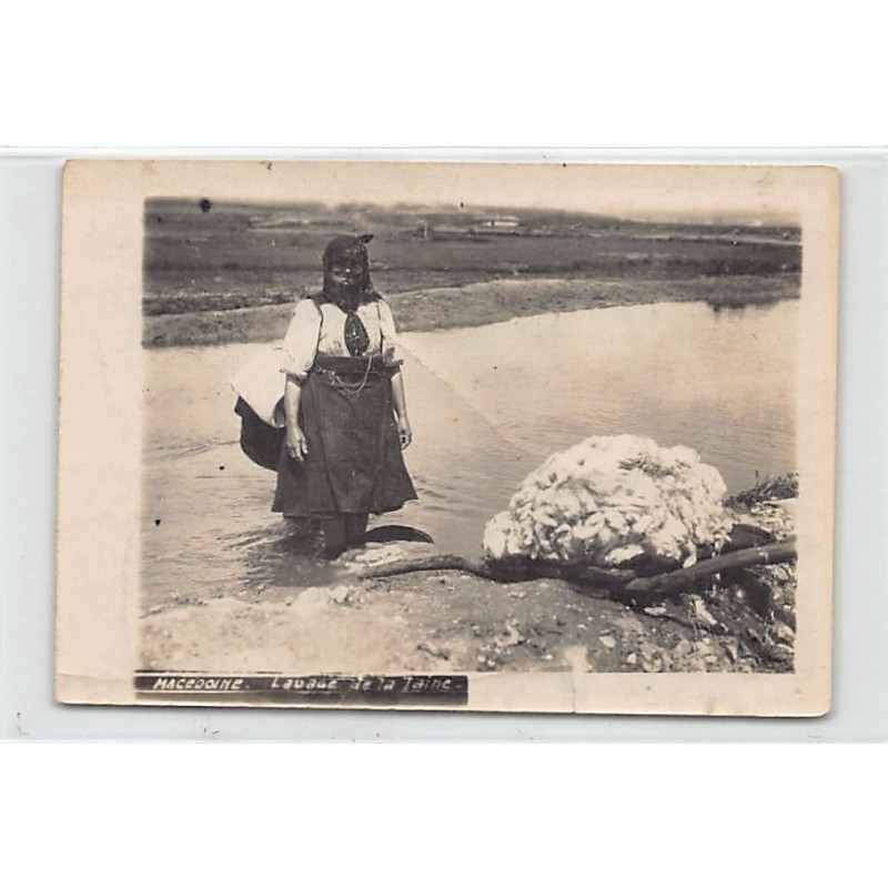 Rare collectable postcards of Macedonia. Vintage Postcards of Macedonia