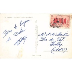 Rare collectable postcards of Senegal. Vintage Postcards of Senegal