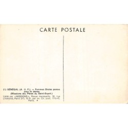 Rare collectable postcards of Senegal. Vintage Postcards of Senegal