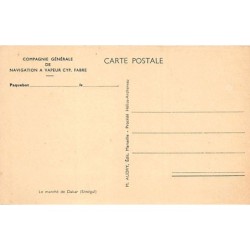 Rare collectable postcards of Senegal. Vintage Postcards of Senegal