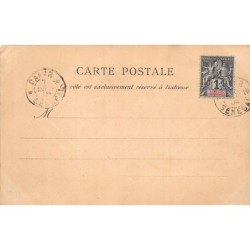 Rare collectable postcards of Senegal. Vintage Postcards of Senegal