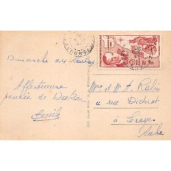 Rare collectable postcards of Senegal. Vintage Postcards of Senegal