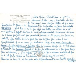 Rare collectable postcards of Senegal. Vintage Postcards of Senegal