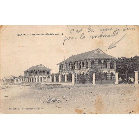 Rare collectable postcards of Senegal. Vintage Postcards of Senegal