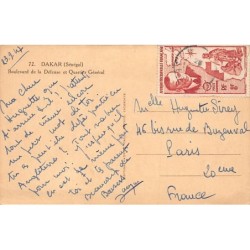 Rare collectable postcards of Senegal. Vintage Postcards of Senegal