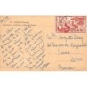 Rare collectable postcards of Senegal. Vintage Postcards of Senegal