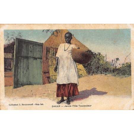 Rare collectable postcards of Senegal. Vintage Postcards of Senegal