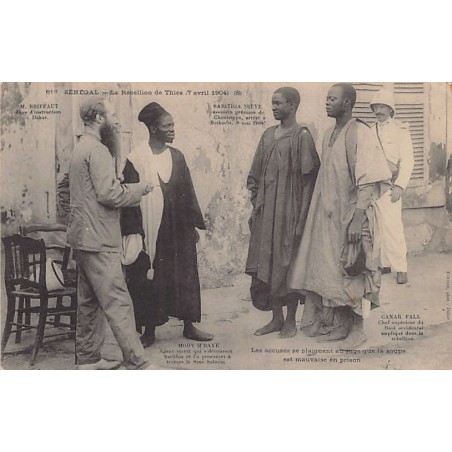 Rare collectable postcards of Senegal. Vintage Postcards of Senegal