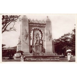 Rare collectable postcards of Senegal. Vintage Postcards of Senegal