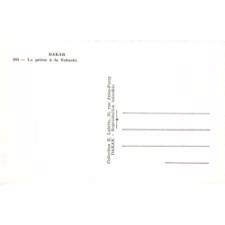 Rare collectable postcards of Senegal. Vintage Postcards of Senegal