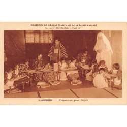 Rare collectable postcards of Japan. Vintage Postcards of Japan