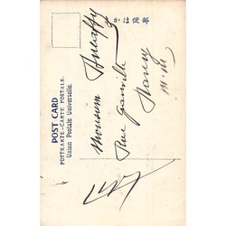 Rare collectable postcards of Japan. Vintage Postcards of Japan