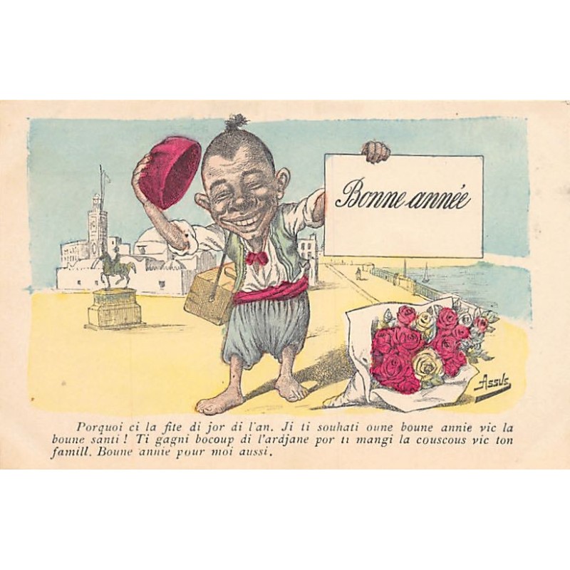 Rare collectable postcards of Algeria. Vintage Postcards of Algeria