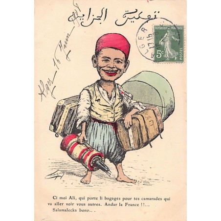 Rare collectable postcards of Algeria. Vintage Postcards of Algeria