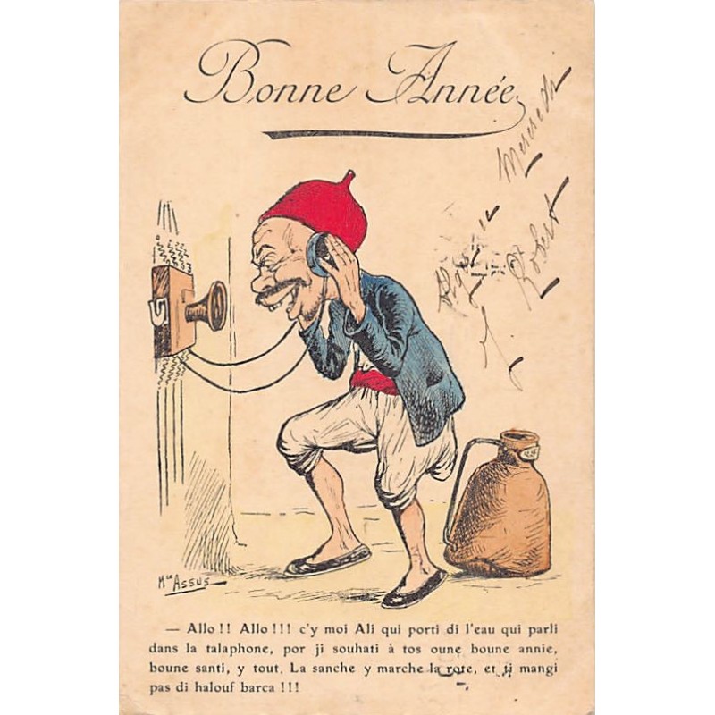 Rare collectable postcards of Algeria. Vintage Postcards of Algeria