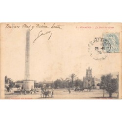 Rare collectable postcards of Algeria. Vintage Postcards of Algeria