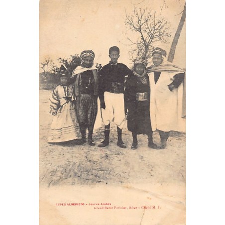 Rare collectable postcards of Algeria. Vintage Postcards of Algeria