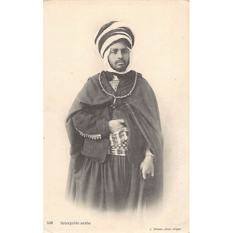 Rare collectable postcards of Algeria. Vintage Postcards of Algeria