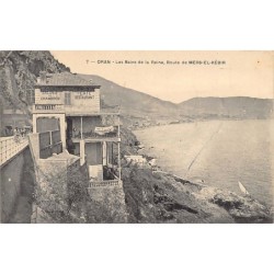 Rare collectable postcards of Algeria. Vintage Postcards of Algeria