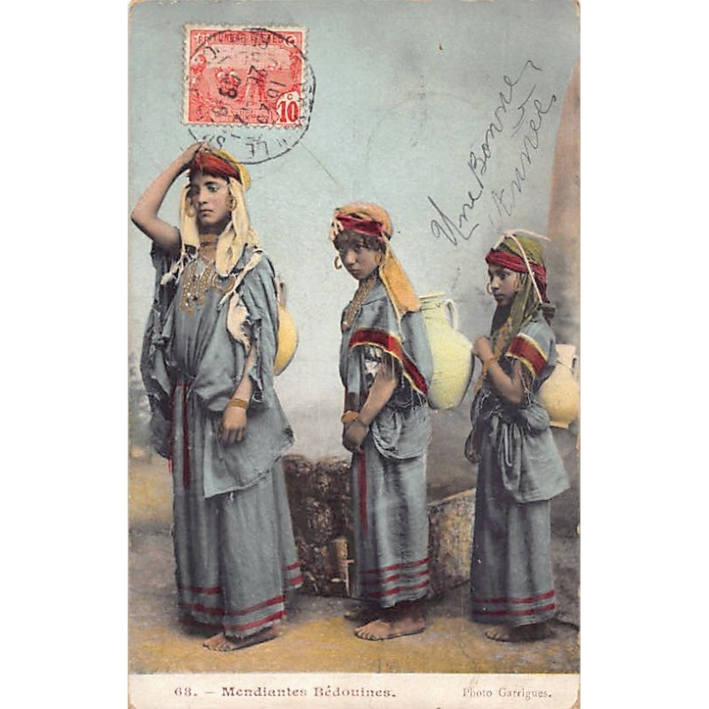 Rare collectable postcards of Tunisia. Vintage Postcards of Tunisia