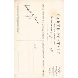 Rare collectable postcards of Tunisia. Vintage Postcards of Tunisia