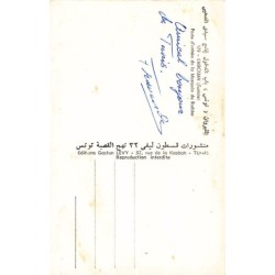 Rare collectable postcards of Tunisia. Vintage Postcards of Tunisia