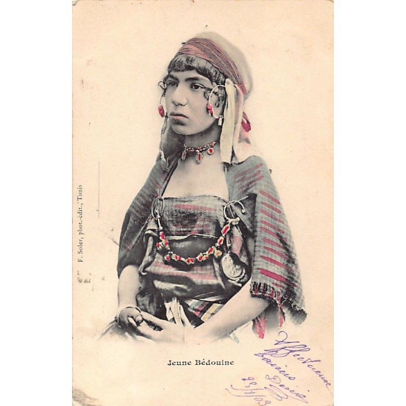 Rare collectable postcards of Tunisia. Vintage Postcards of Tunisia