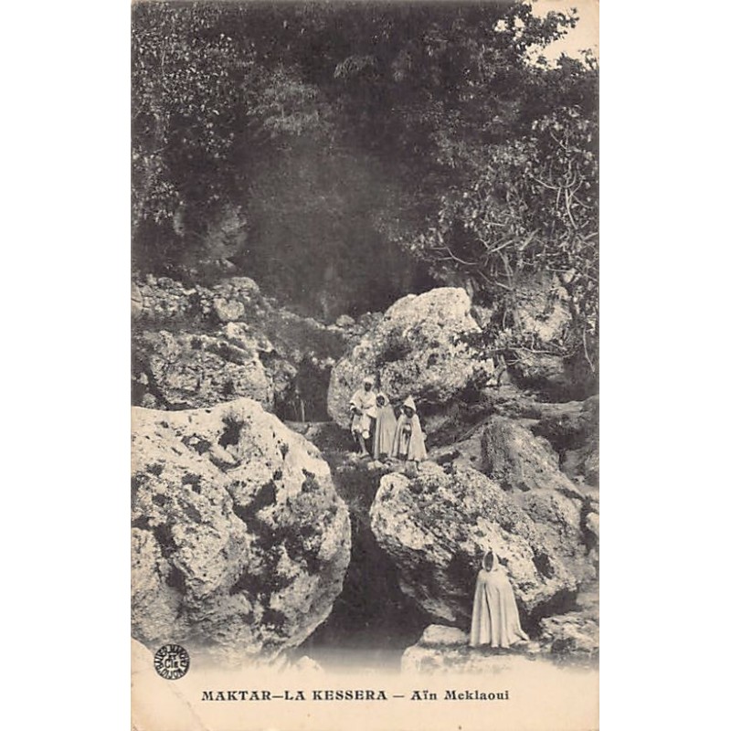 Rare collectable postcards of Tunisia. Vintage Postcards of Tunisia