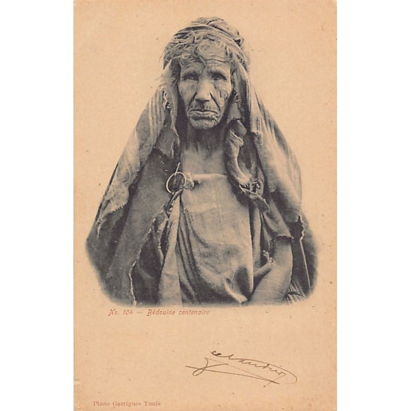 Rare collectable postcards of Tunisia. Vintage Postcards of Tunisia