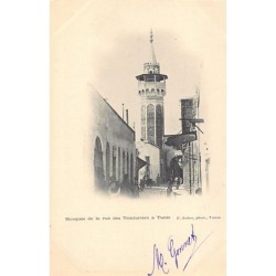 Rare collectable postcards of Tunisia. Vintage Postcards of Tunisia