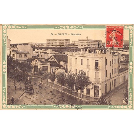 Rare collectable postcards of Tunisia. Vintage Postcards of Tunisia