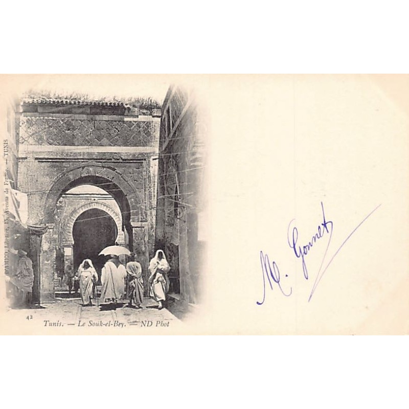 Rare collectable postcards of Tunisia. Vintage Postcards of Tunisia