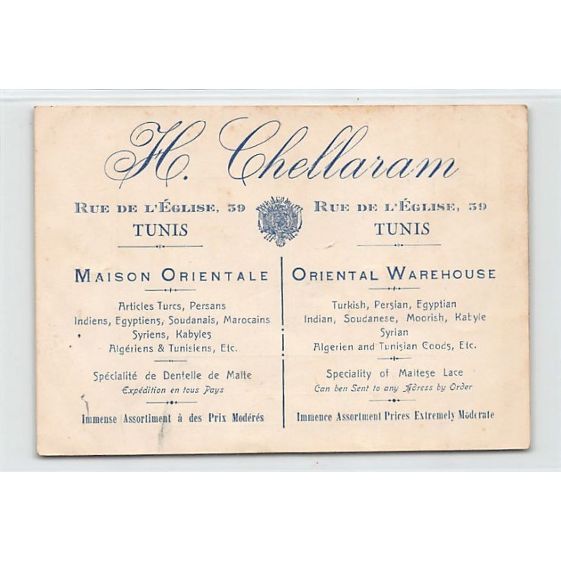 Rare collectable postcards of Tunisia. Vintage Postcards of Tunisia