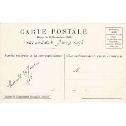 Rare collectable postcards of Tunisia. Vintage Postcards of Tunisia