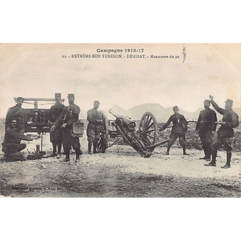 Rare collectable postcards of Tunisia. Vintage Postcards of Tunisia