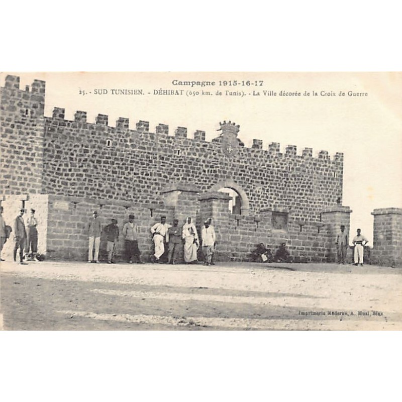 Rare collectable postcards of Tunisia. Vintage Postcards of Tunisia