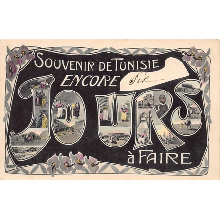 Rare collectable postcards of Tunisia. Vintage Postcards of Tunisia