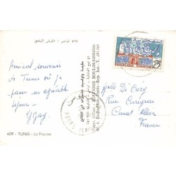 Rare collectable postcards of Tunisia. Vintage Postcards of Tunisia