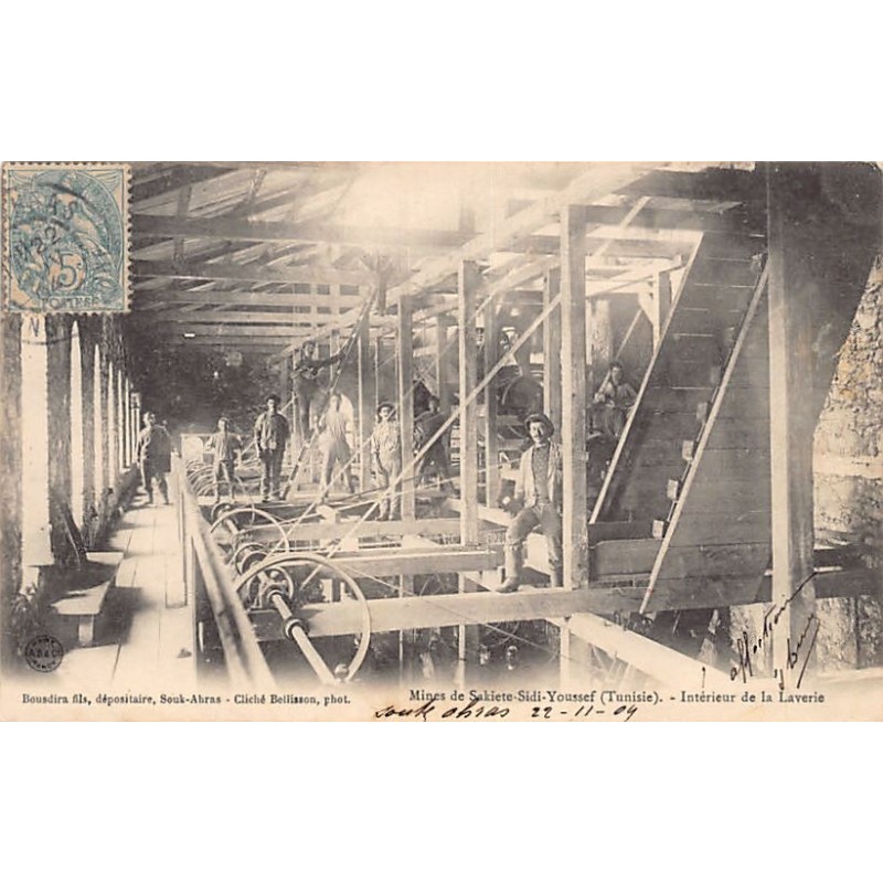 Rare collectable postcards of Tunisia. Vintage Postcards of Tunisia