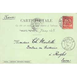 Rare collectable postcards of Tunisia. Vintage Postcards of Tunisia