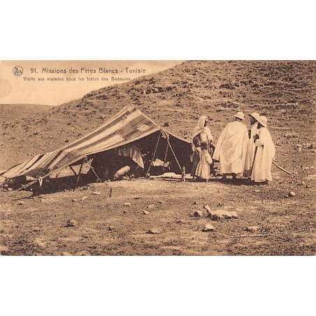 Rare collectable postcards of Tunisia. Vintage Postcards of Tunisia