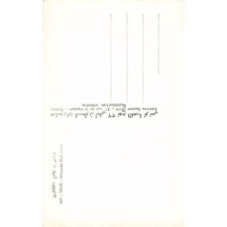 Rare collectable postcards of Tunisia. Vintage Postcards of Tunisia