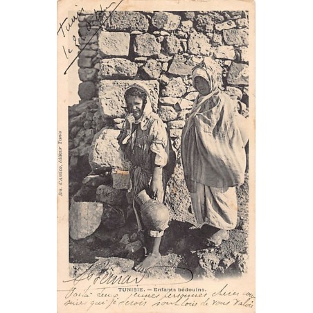 Rare collectable postcards of Tunisia. Vintage Postcards of Tunisia