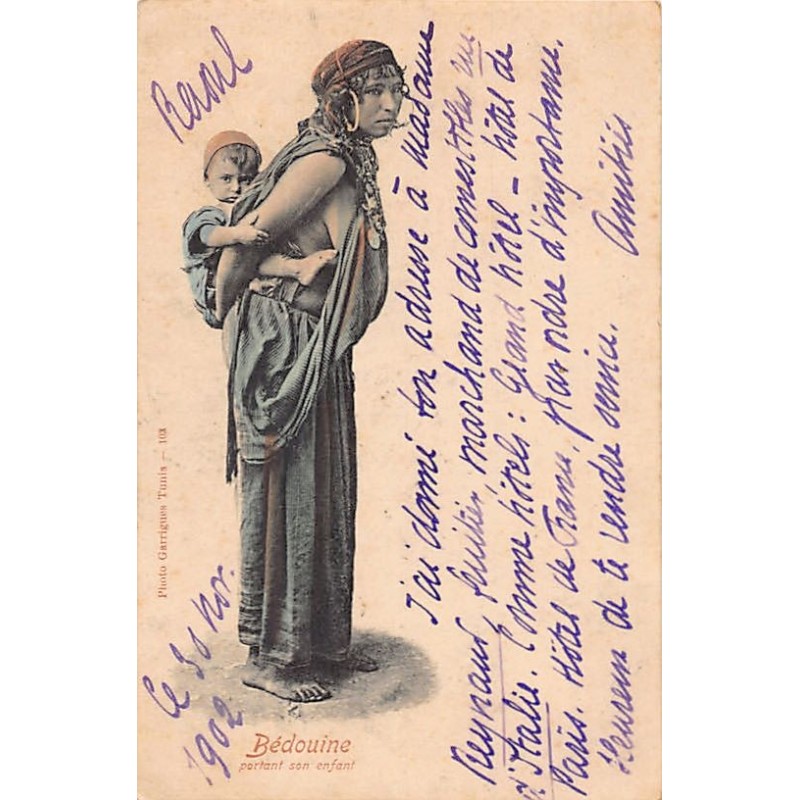 Rare collectable postcards of Tunisia. Vintage Postcards of Tunisia