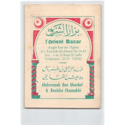 Rare collectable postcards of Tunisia. Vintage Postcards of Tunisia